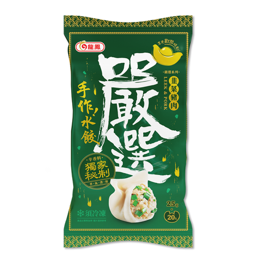 【龍鳳】龍鳳嚴選韭菜豬肉手作水餃 500g