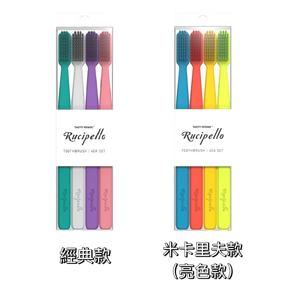 【Rucipello】韓國原裝進口精品牙刷4入組