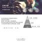 【cocodor】 花香系列 擴香補充瓶200ml