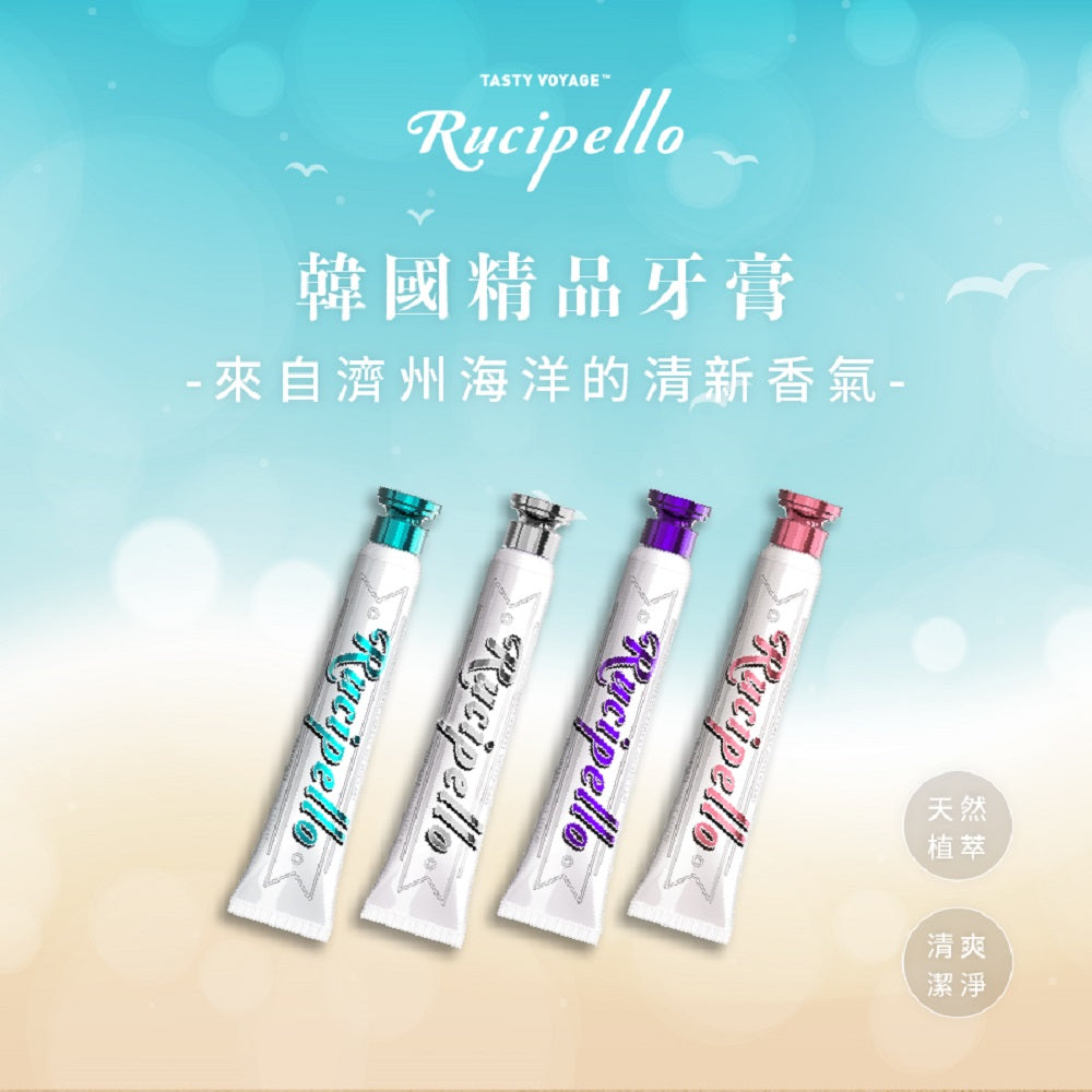 【Rucipello】韓國原裝進口精品牙膏 100g