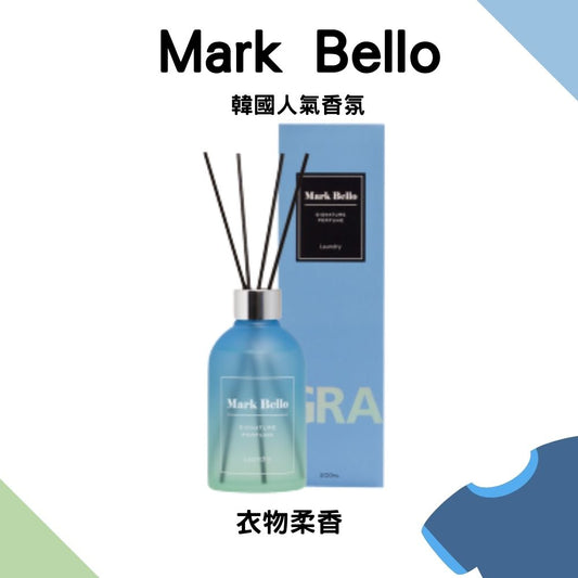 【Mark Bello】極光室內擴香瓶200ml-衣物柔香Laundry