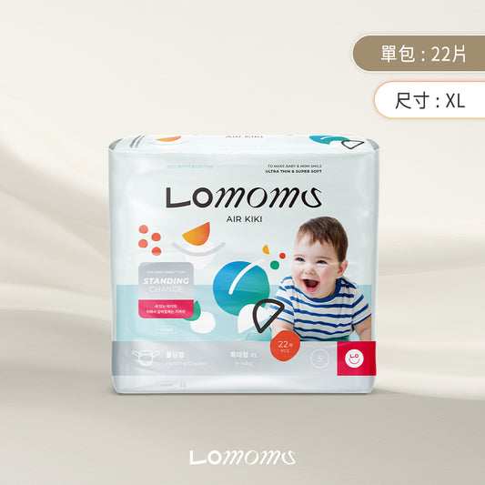 【Lomoms】愛·呼吸環繞型尿布 -XL號-22片(單包體驗價)